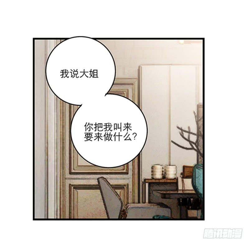 第八十五话 开张（下）