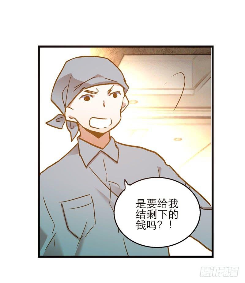 第八十五话 开张（下）
