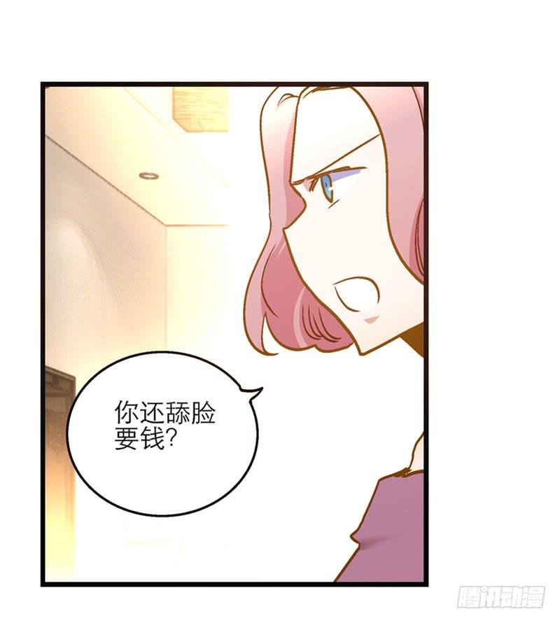 第八十五话 开张（下）