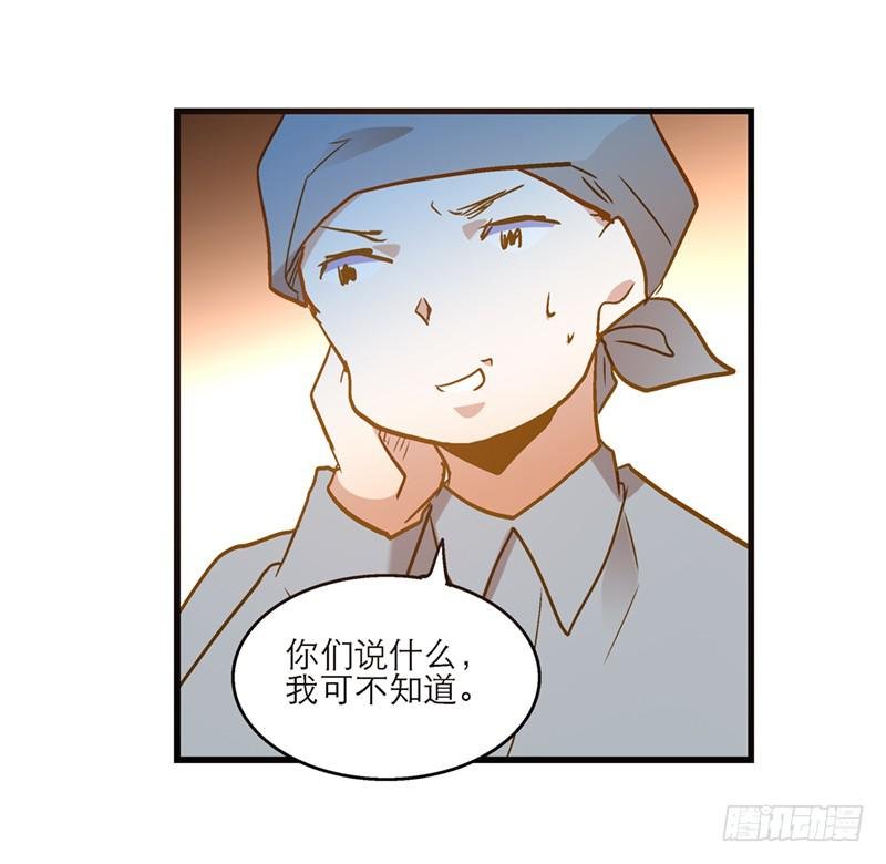 第八十五话 开张（下）