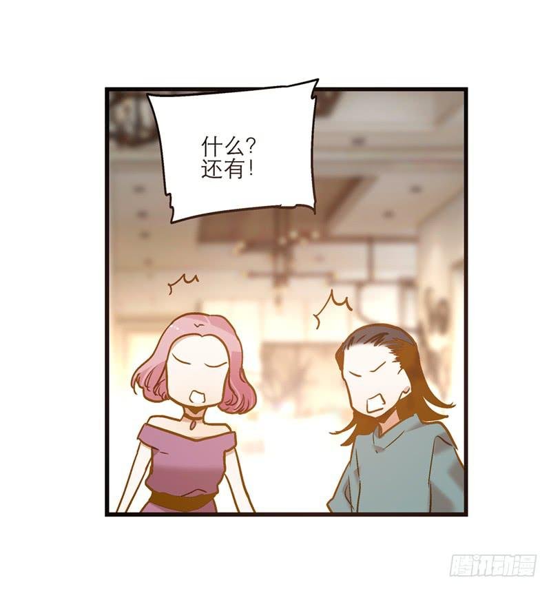 第八十五话 开张（下）