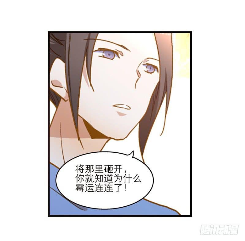 第八十五话 开张（下）
