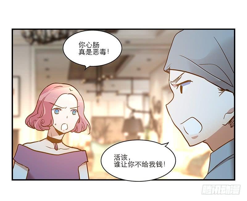 第八十五话 开张（下）