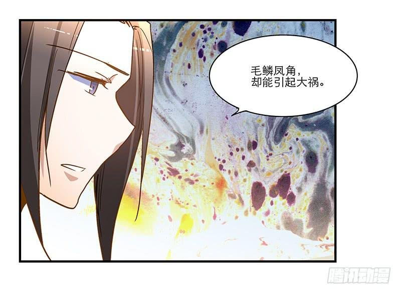 第八十五话 开张（下）