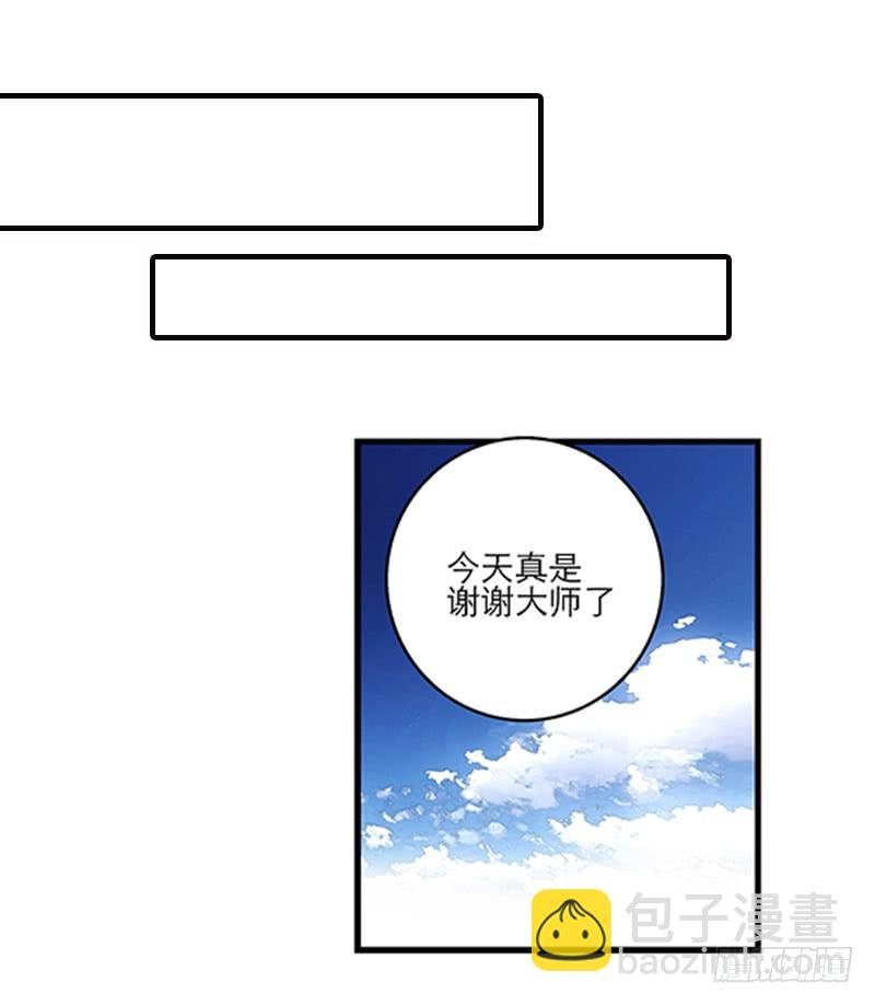 第八十五话 开张（下）