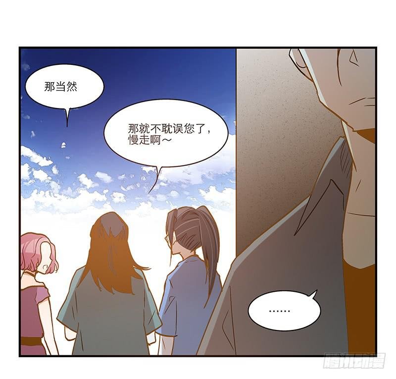 第八十五话 开张（下）