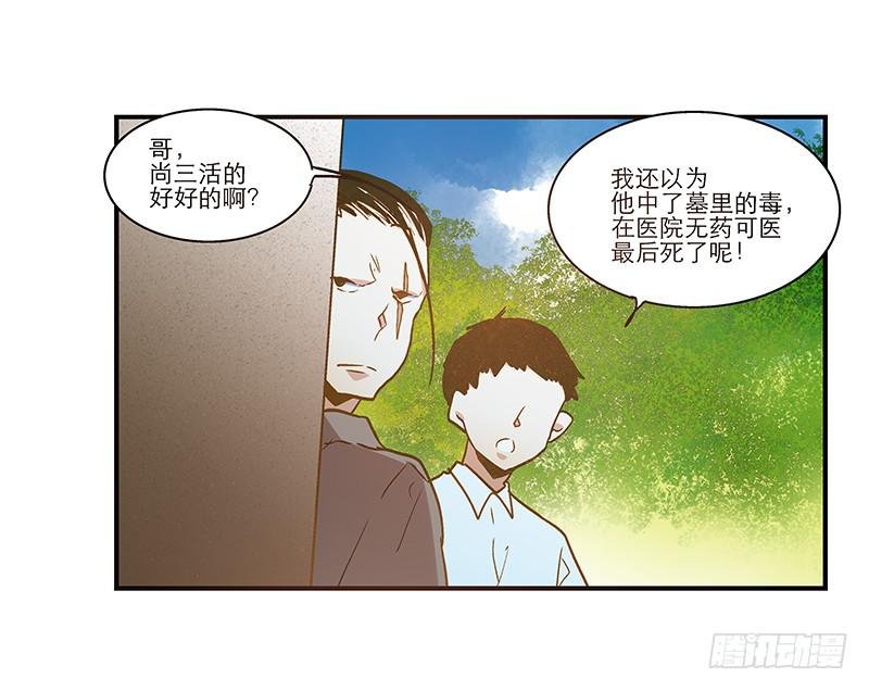 第八十五话 开张（下）