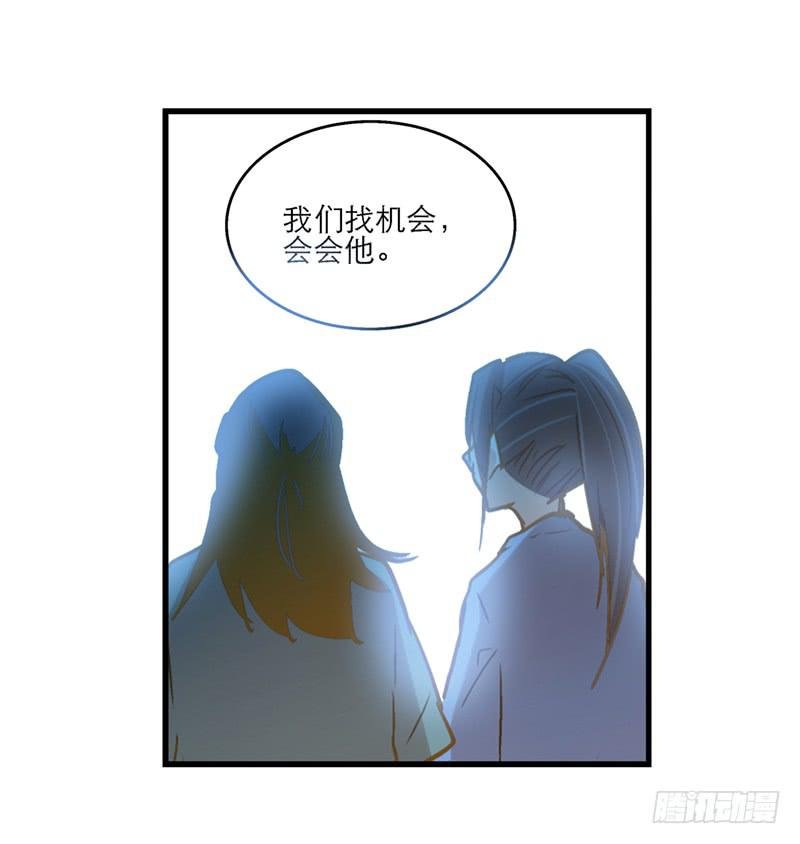 第八十五话 开张（下）