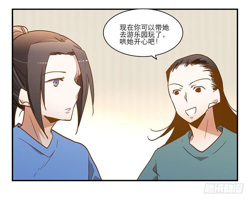第八十五话 开张（下）