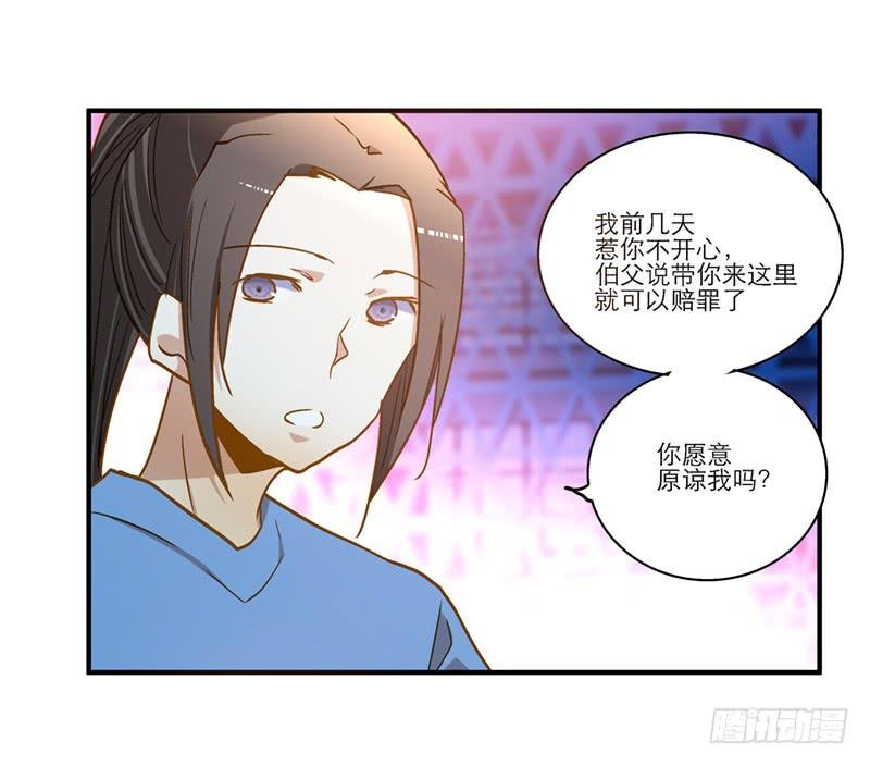 第八十六话 约会？