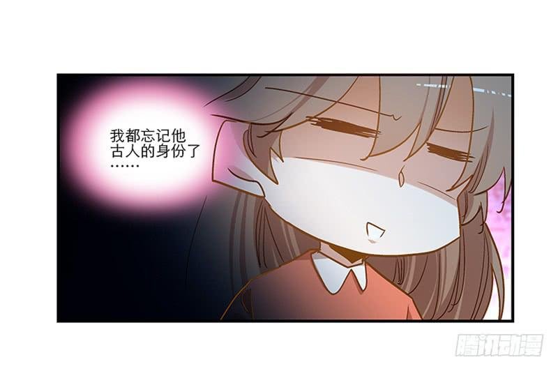 第八十六话 约会？