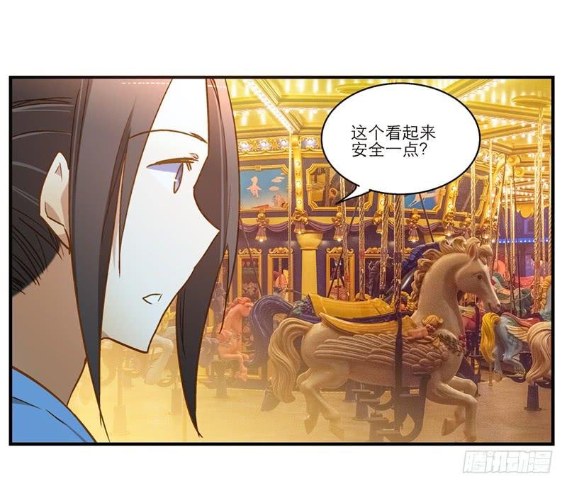 第八十六话 约会？