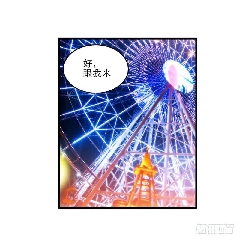 第八十六话 约会？