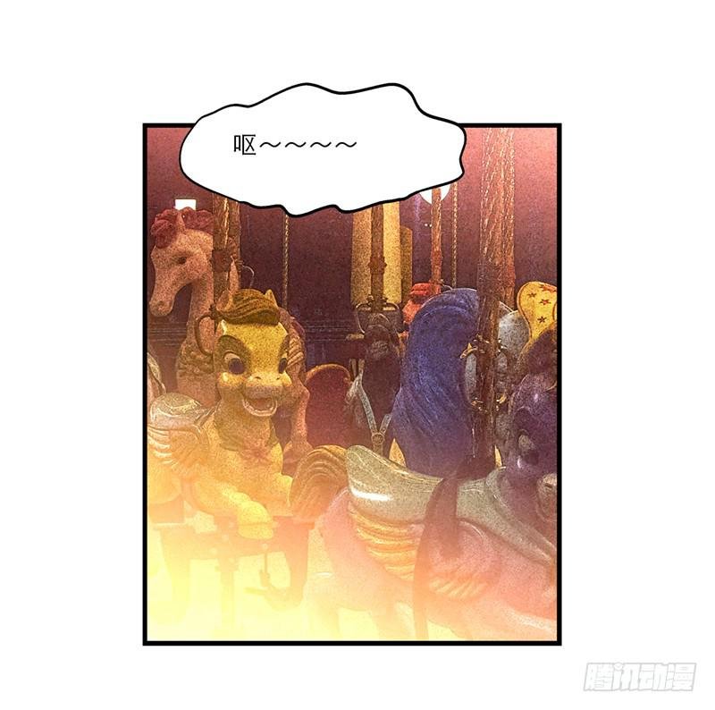 第八十六话 约会？