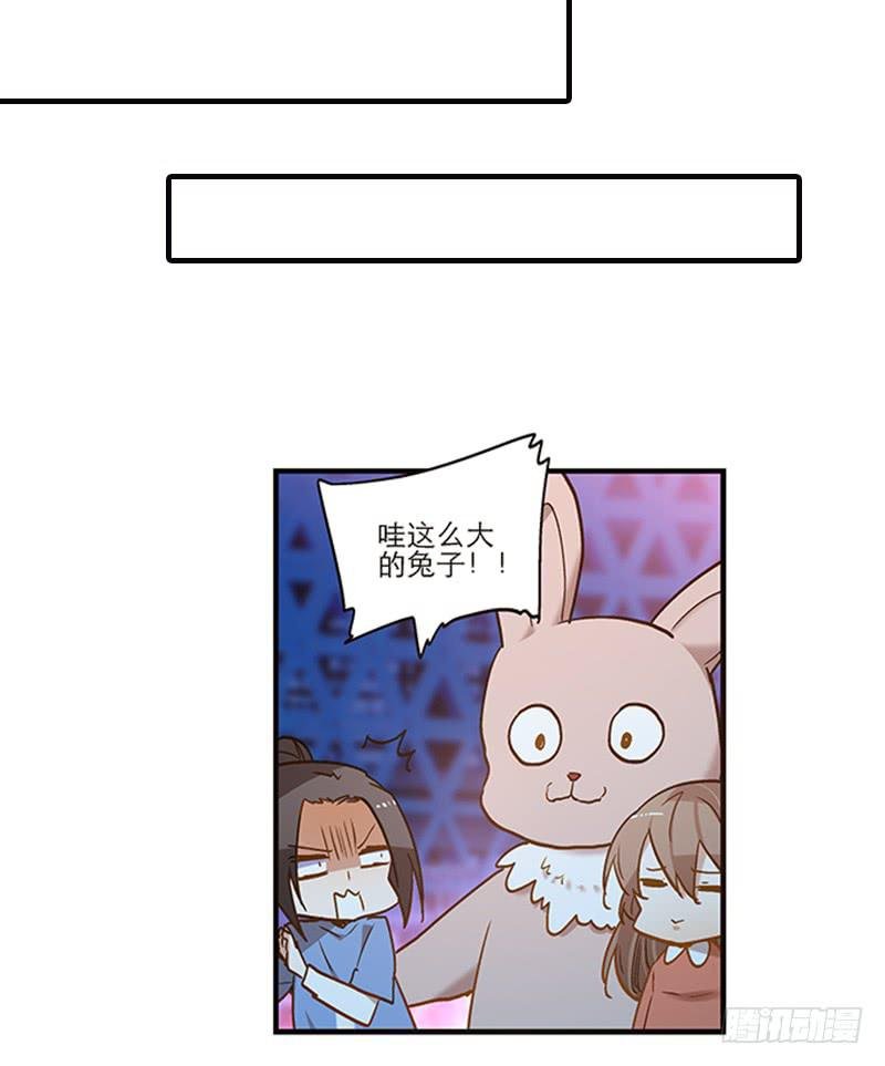 第八十六话 约会？