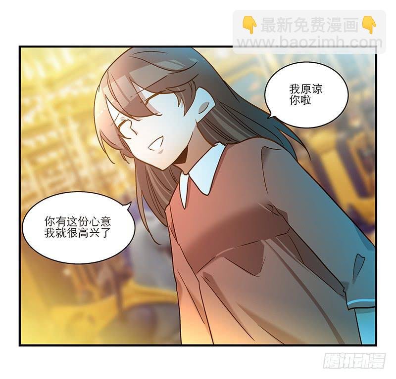 第八十六话 约会？