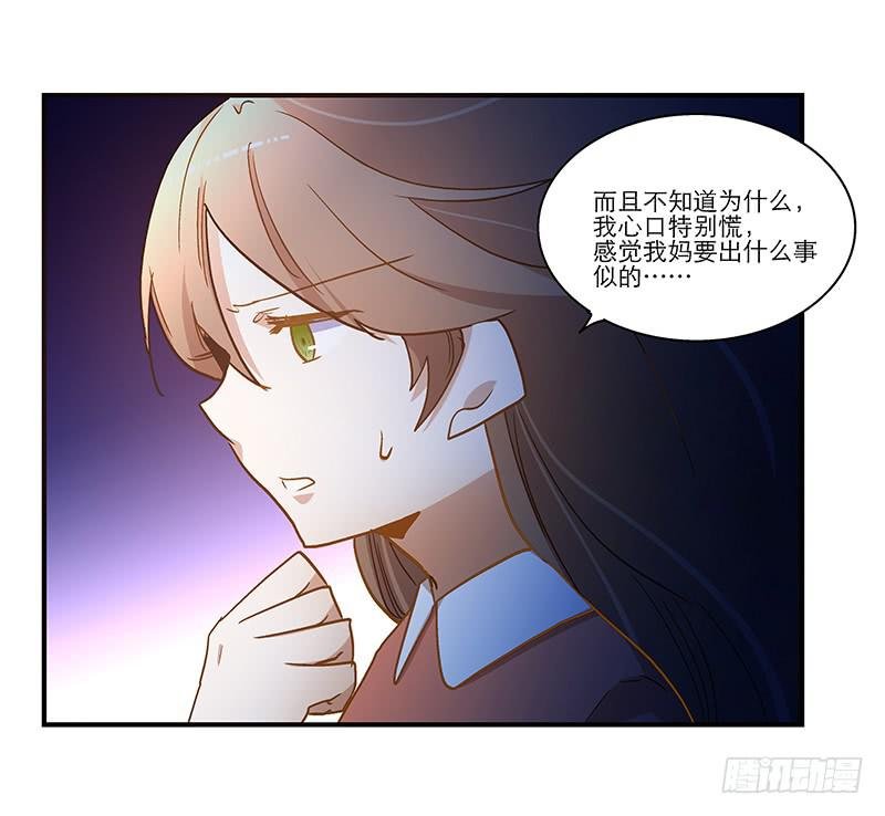 第八十六话 约会？