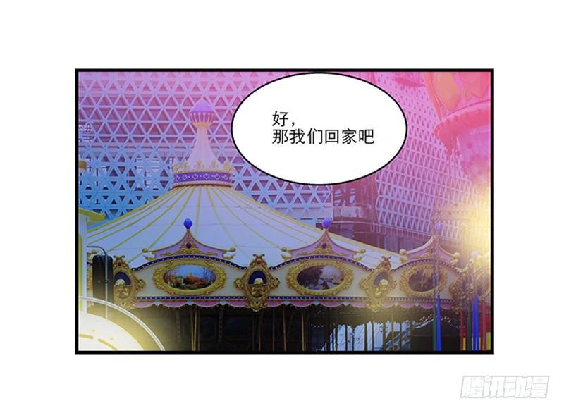 第八十六话 约会？