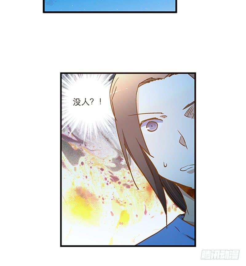 第八十六话 约会？