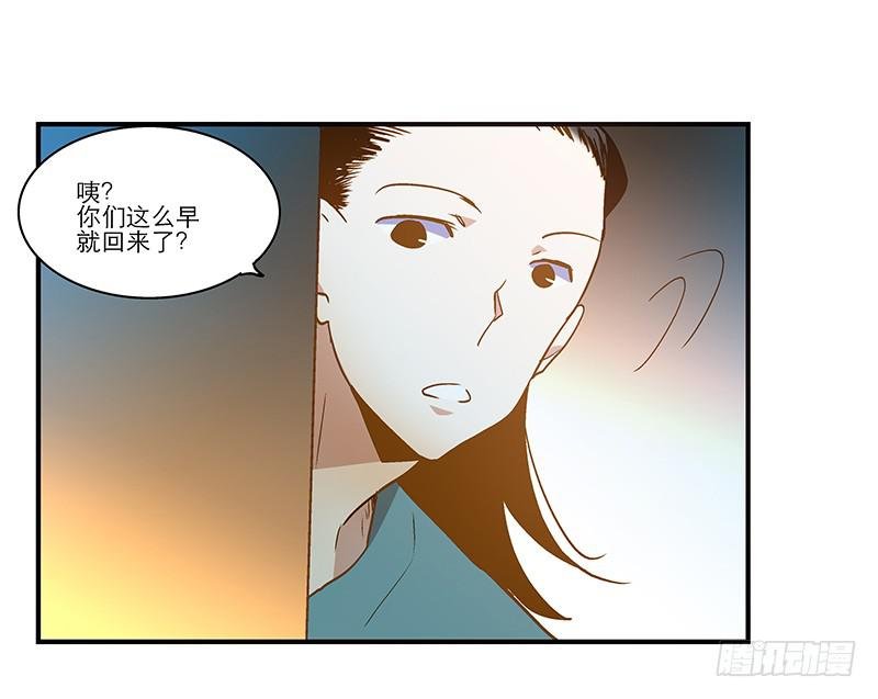 第八十六话 约会？