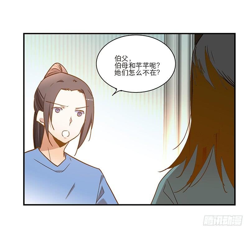 第八十六话 约会？