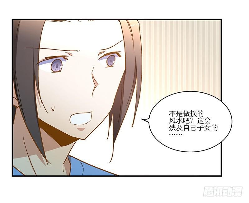 第八十六话 约会？
