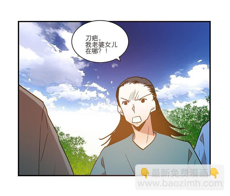 第八十七话 目的？墓地？