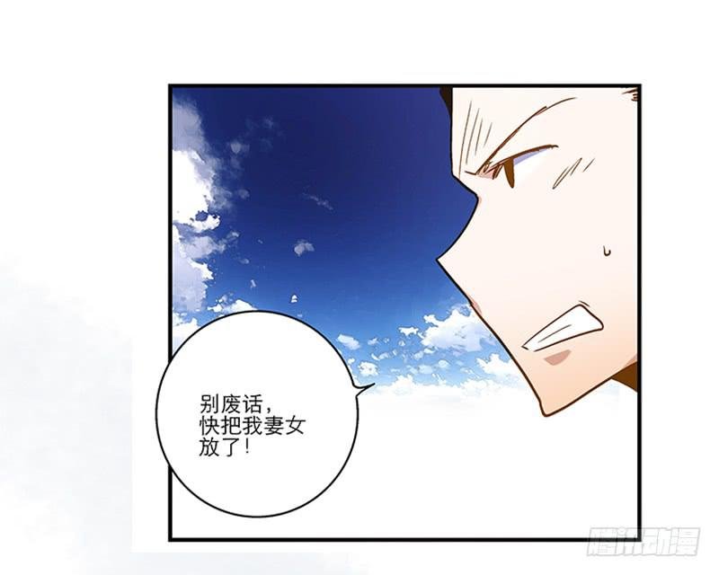 第八十七话 目的？墓地？