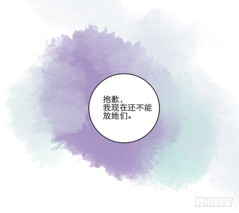 第八十七话 目的？墓地？