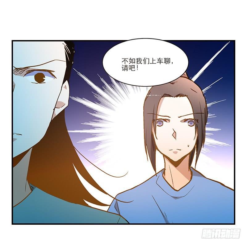 第八十七话 目的？墓地？