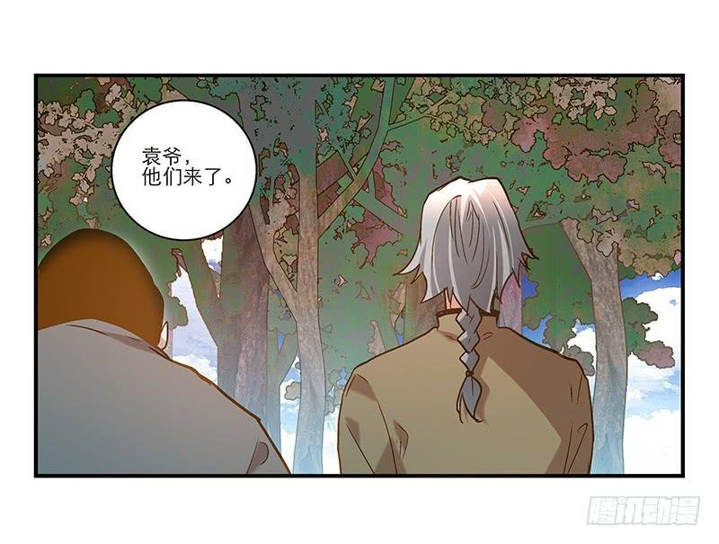 第八十七话 目的？墓地？
