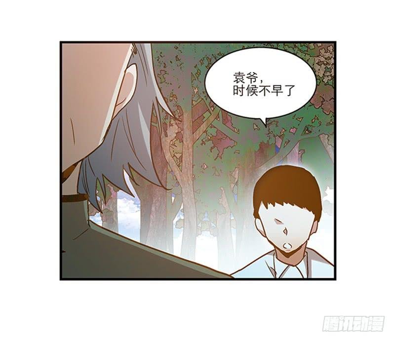 第八十七话 目的？墓地？