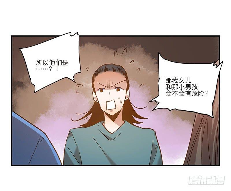 第八十七话 目的？墓地？