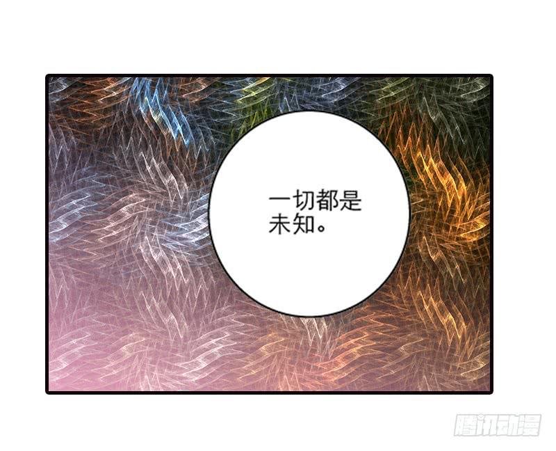 第八十七话 目的？墓地？