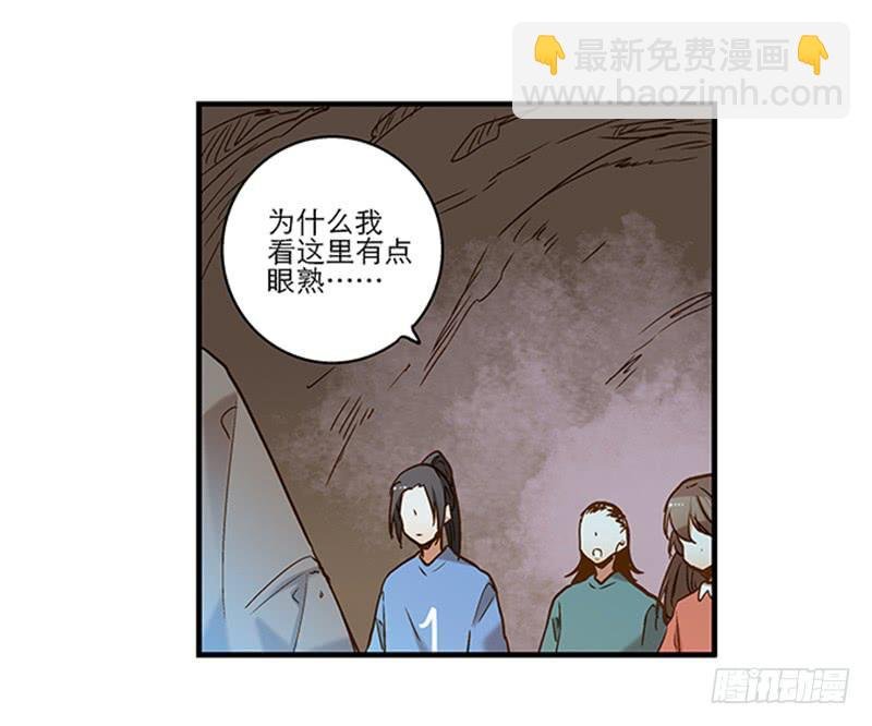 第八十七话 目的？墓地？