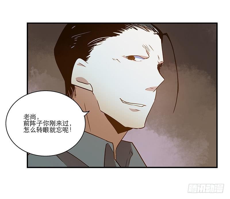 第八十七话 目的？墓地？