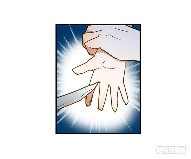 第八十八话 机关重重