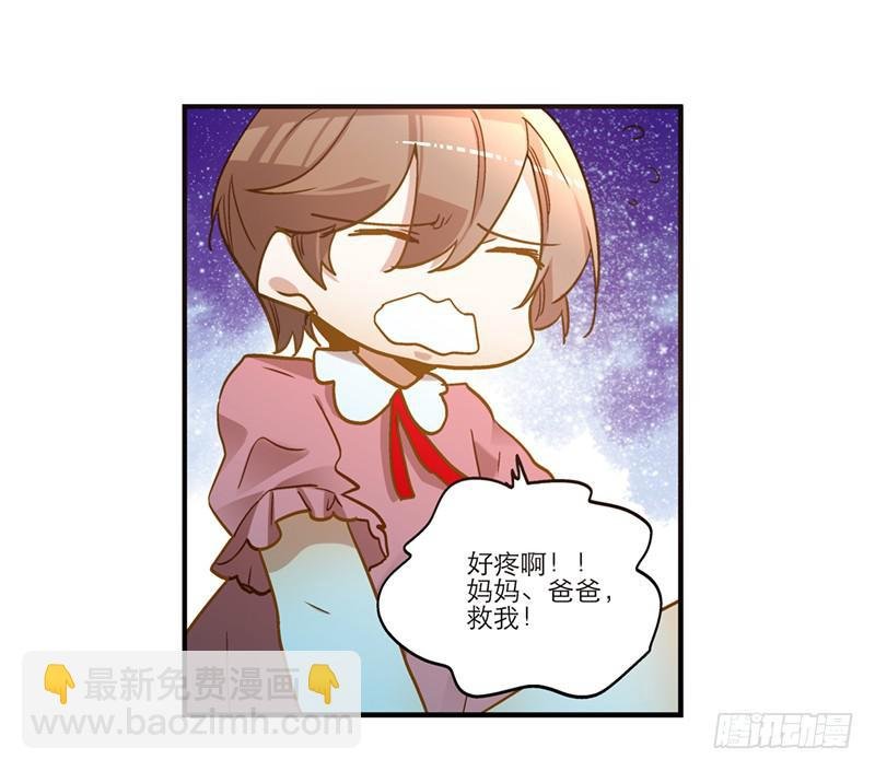 第八十八话 机关重重
