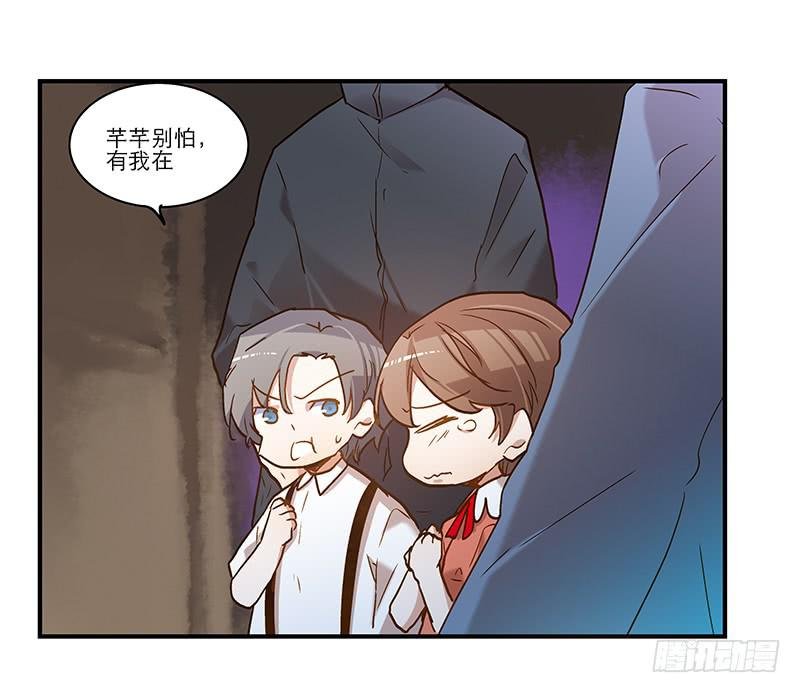第八十八话 机关重重