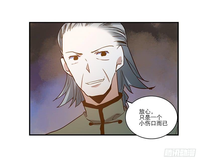 第八十八话 机关重重