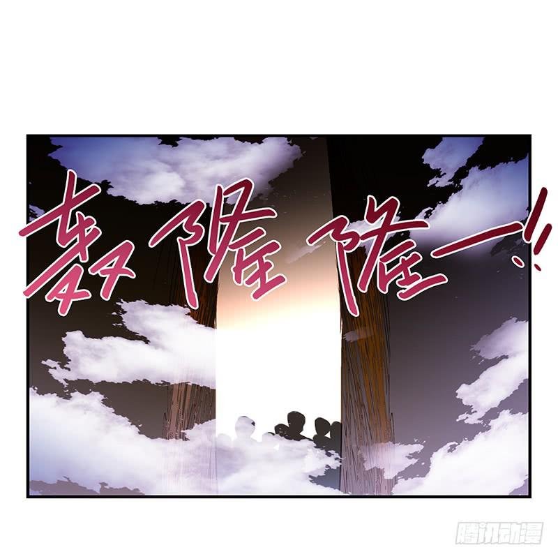 第八十八话 机关重重