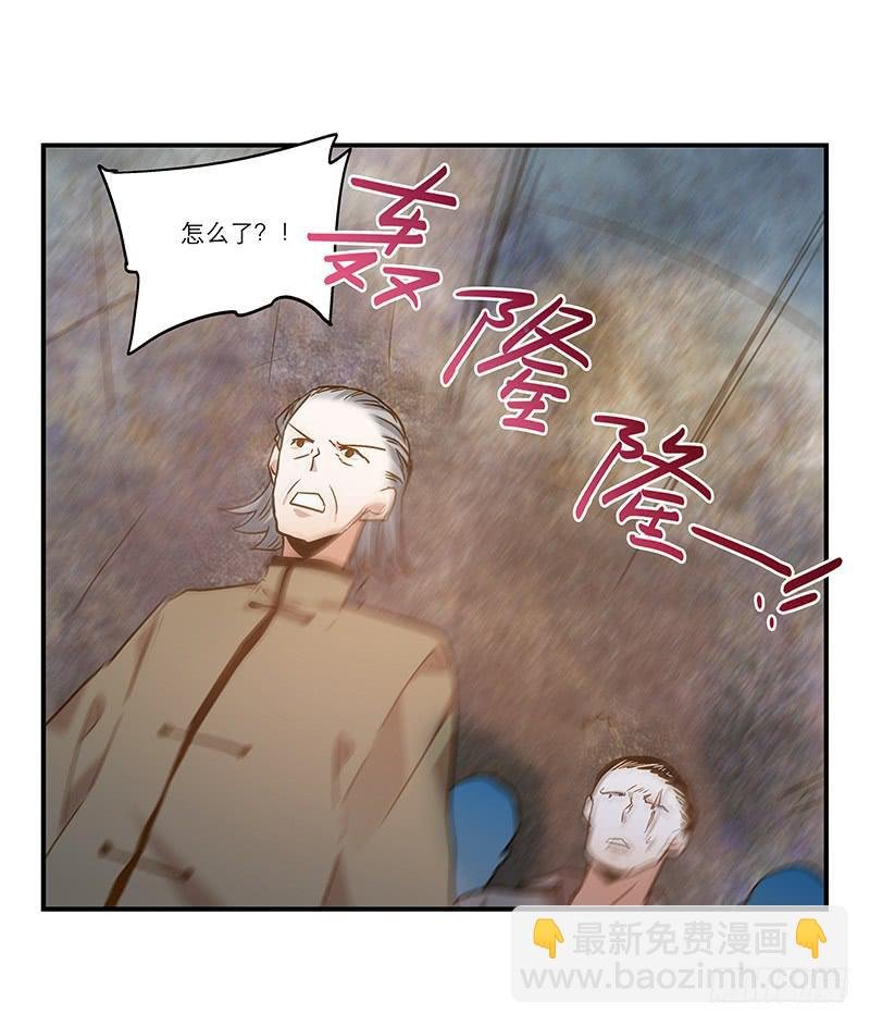 第八十八话 机关重重