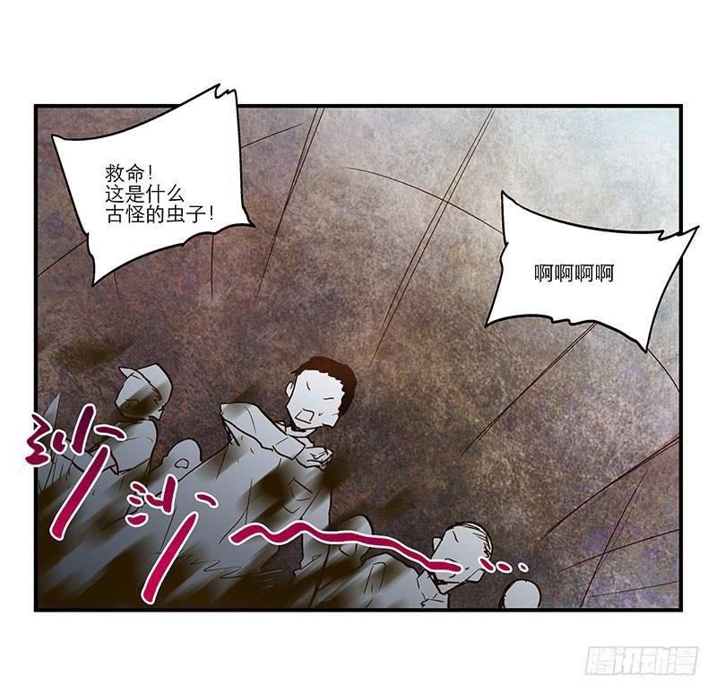 第八十八话 机关重重
