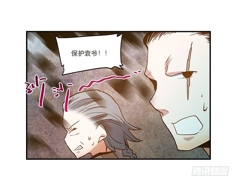 第八十八话 机关重重