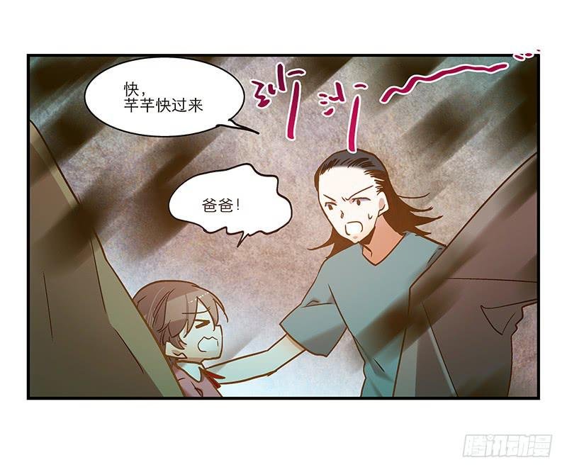 第八十八话 机关重重