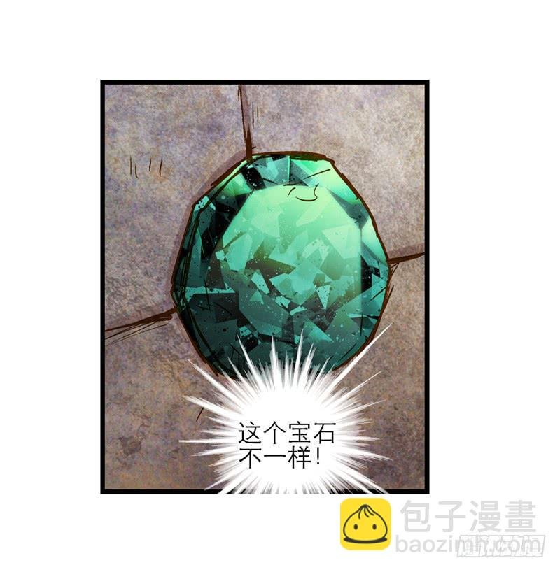 第八十八话 机关重重