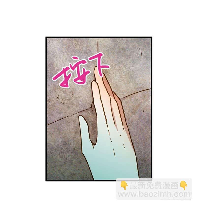 第八十八话 机关重重