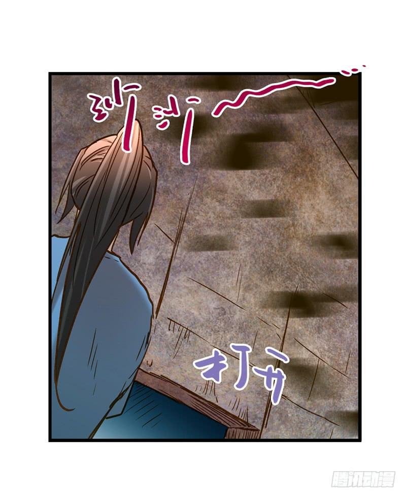 第八十八话 机关重重