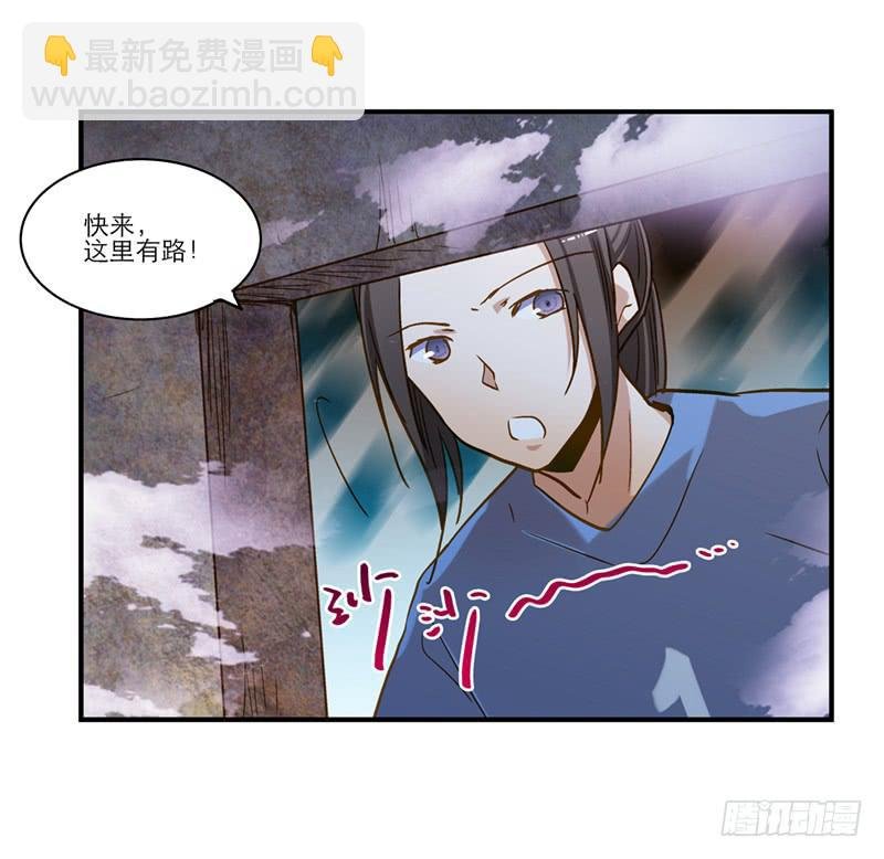 第八十八话 机关重重