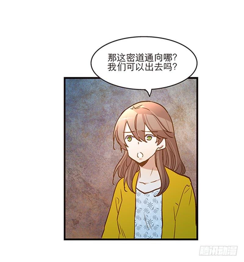 第八十八话 机关重重